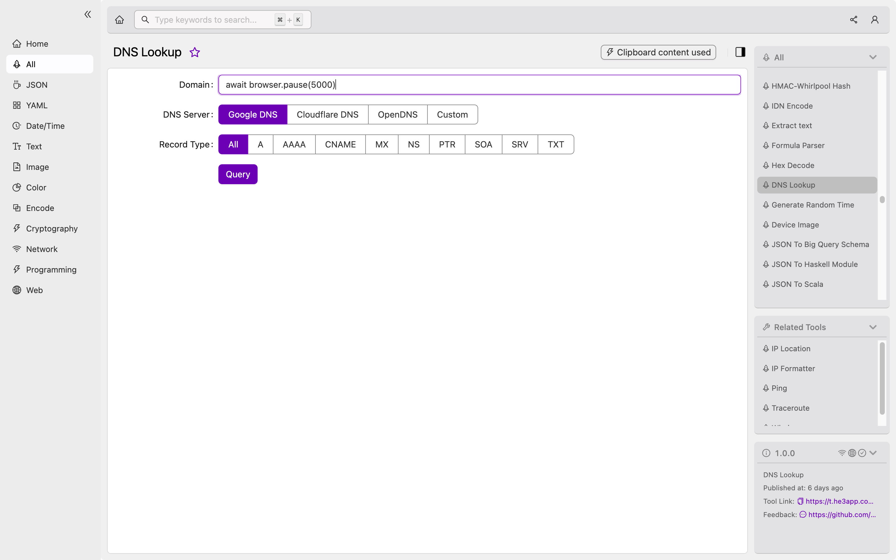 DNS Lookup